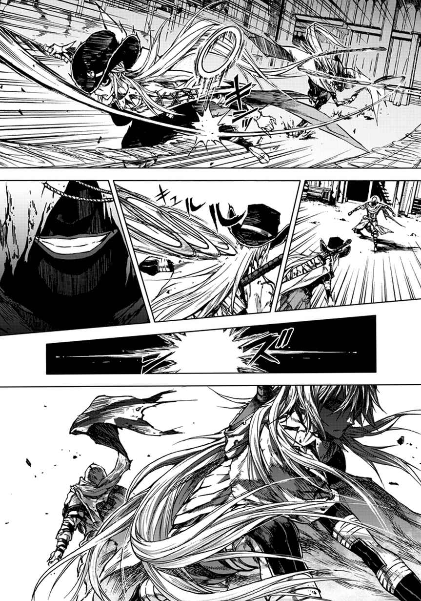 Page 14 Chapter 22.5 Kiba no Tabishounin ~The Arms Peddler~