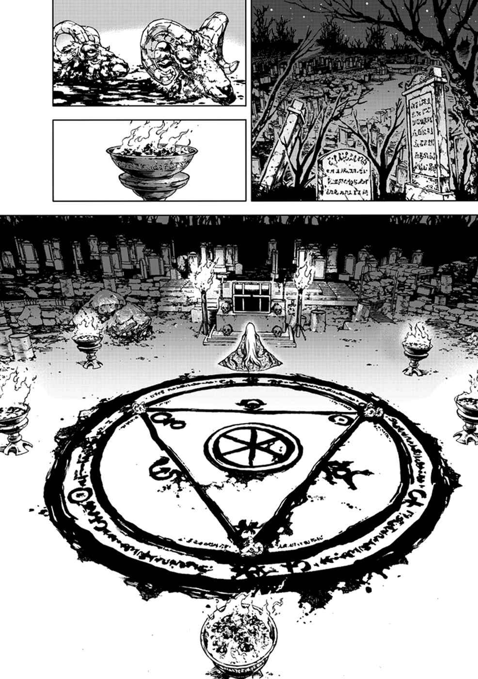 Page 17 Chapter 22.5 Kiba no Tabishounin ~The Arms Peddler~