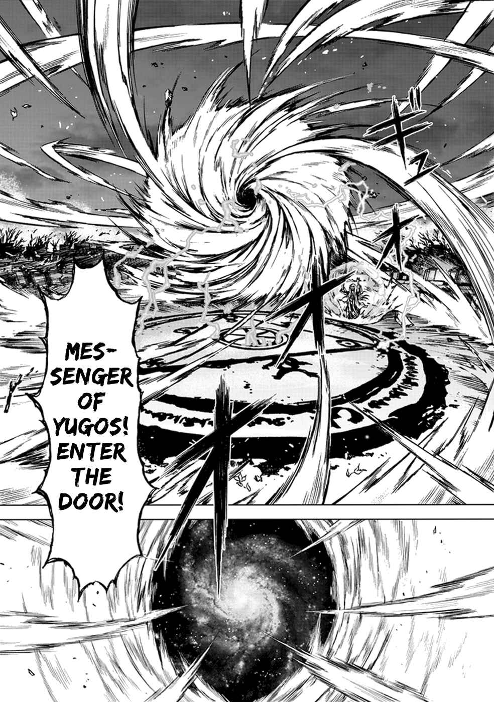Page 20 Chapter 22.5 Kiba no Tabishounin ~The Arms Peddler~