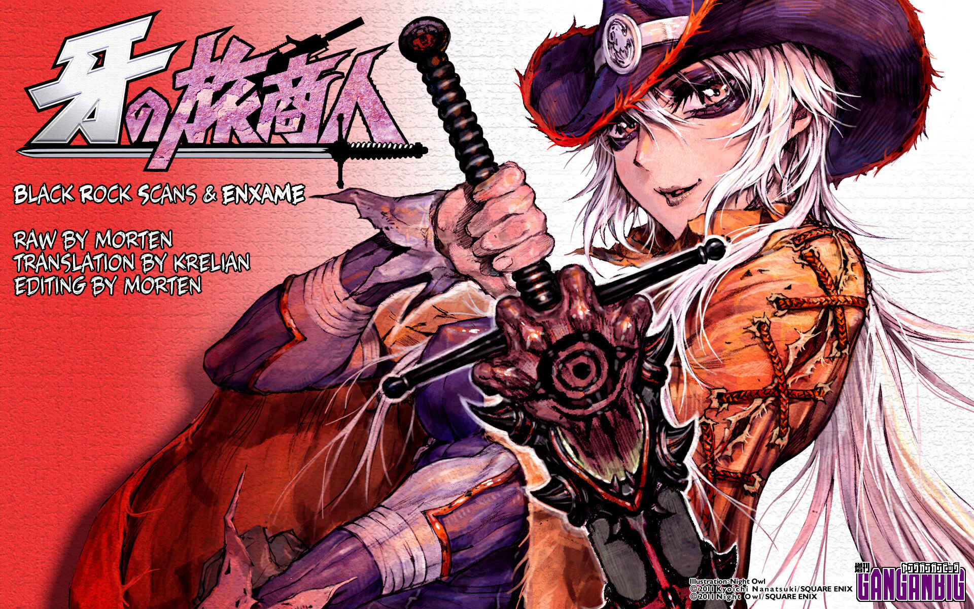 Page 32 Chapter 22.5 Kiba no Tabishounin ~The Arms Peddler~