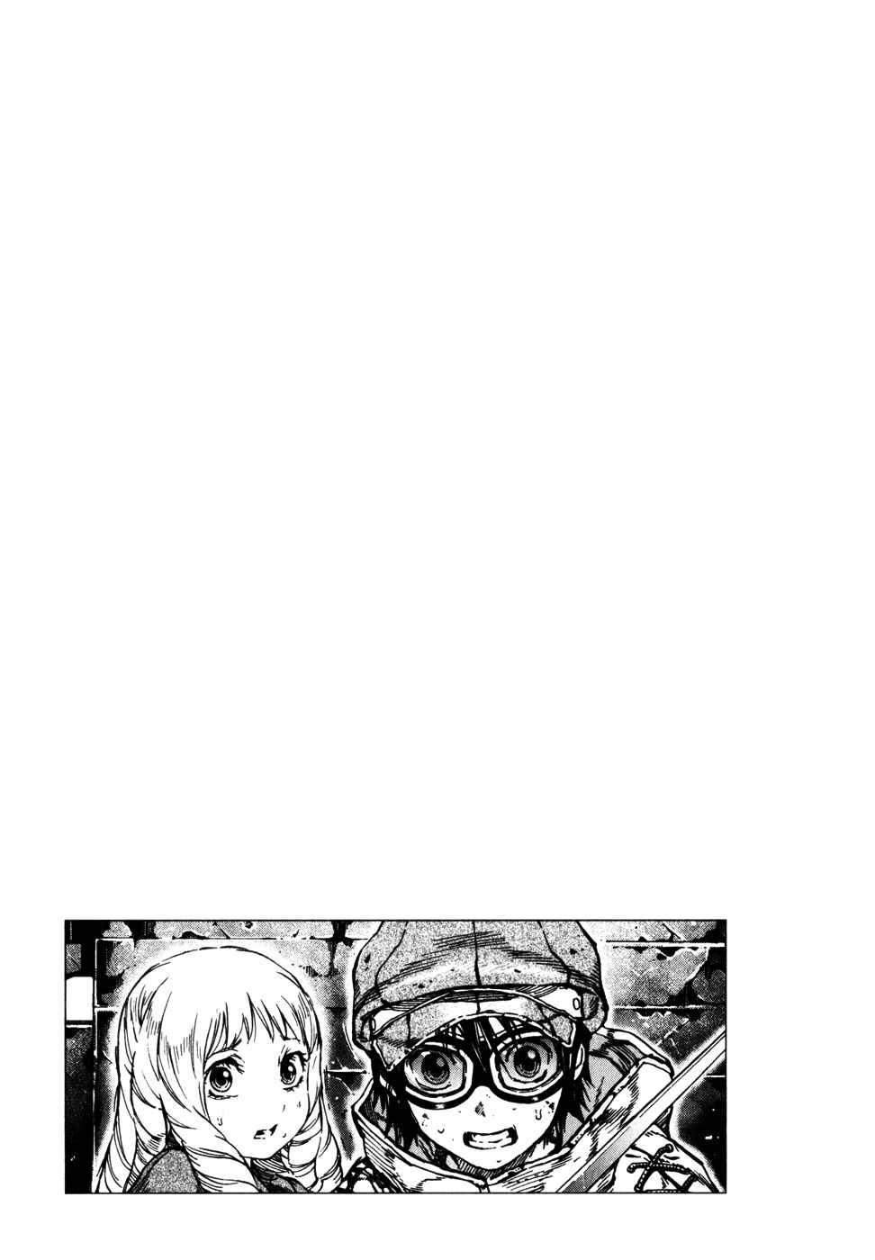 Page 18 Chapter 20 Kiba no Tabishounin ~The Arms Peddler~