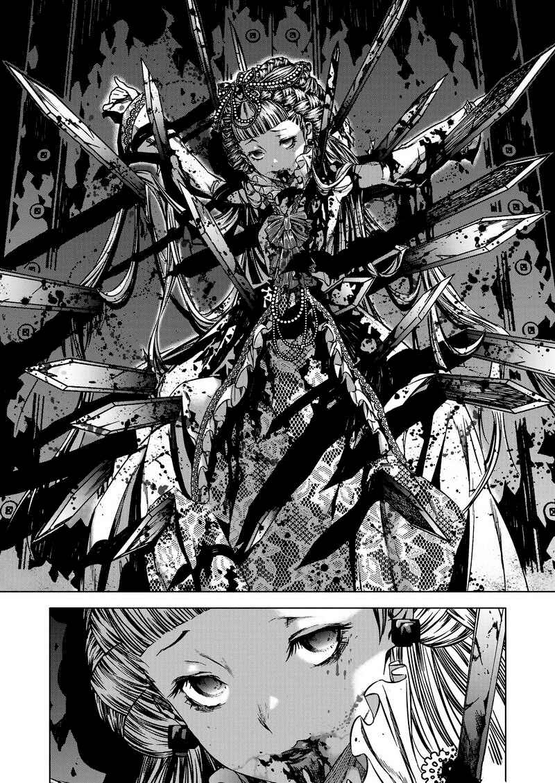 Page 15 Chapter 59 Kiba no Tabishounin ~The Arms Peddler~