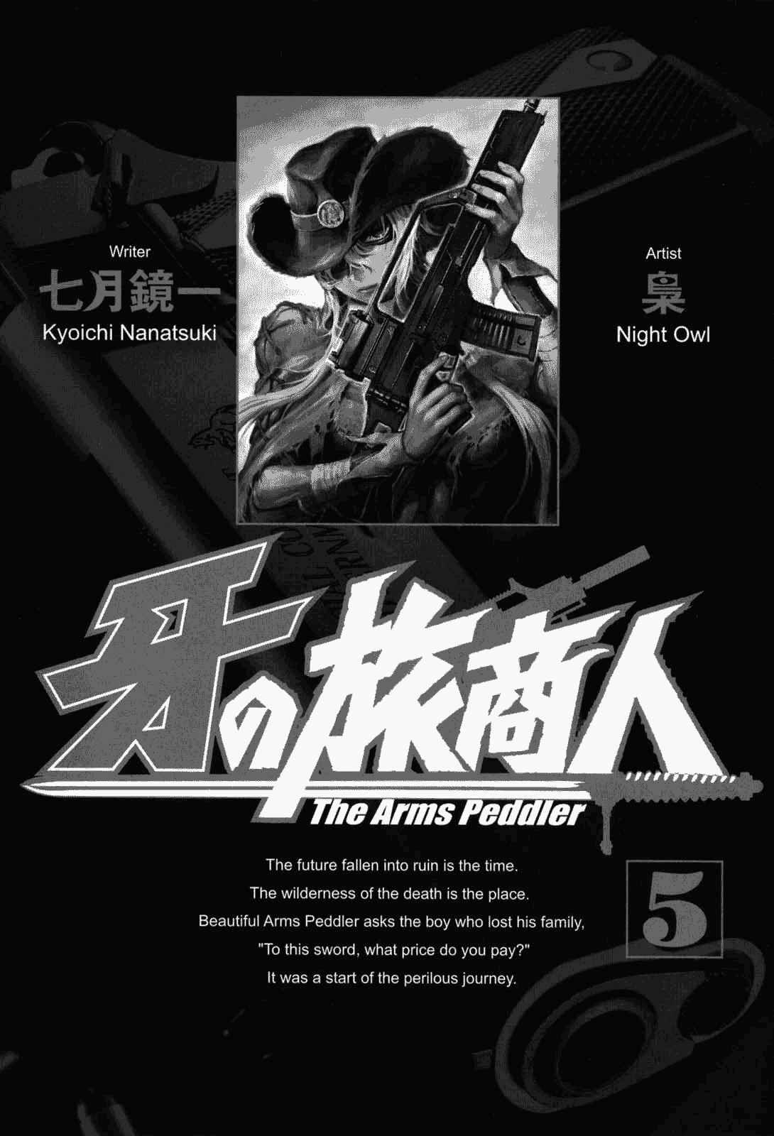 Page 2 Chapter 31 Kiba no Tabishounin ~The Arms Peddler~