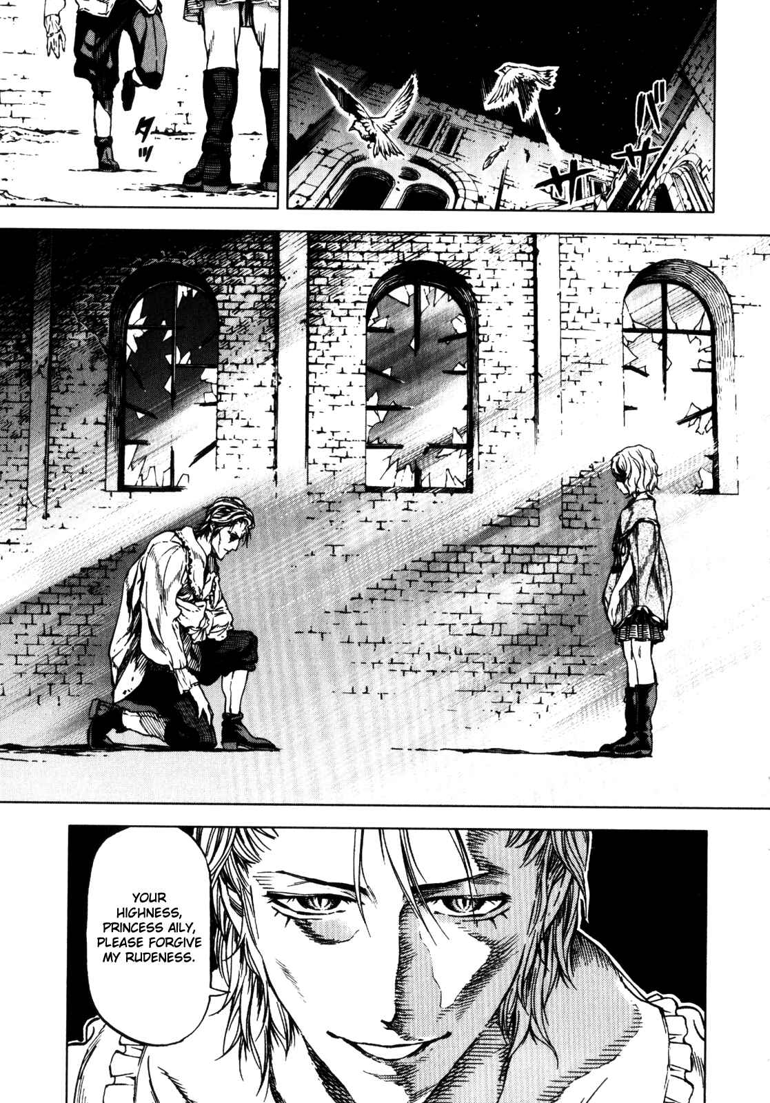 Page 5 Chapter 29 Kiba no Tabishounin ~The Arms Peddler~