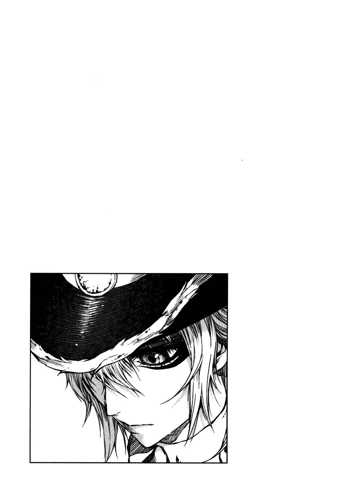Page 19 Chapter 28 Kiba no Tabishounin ~The Arms Peddler~