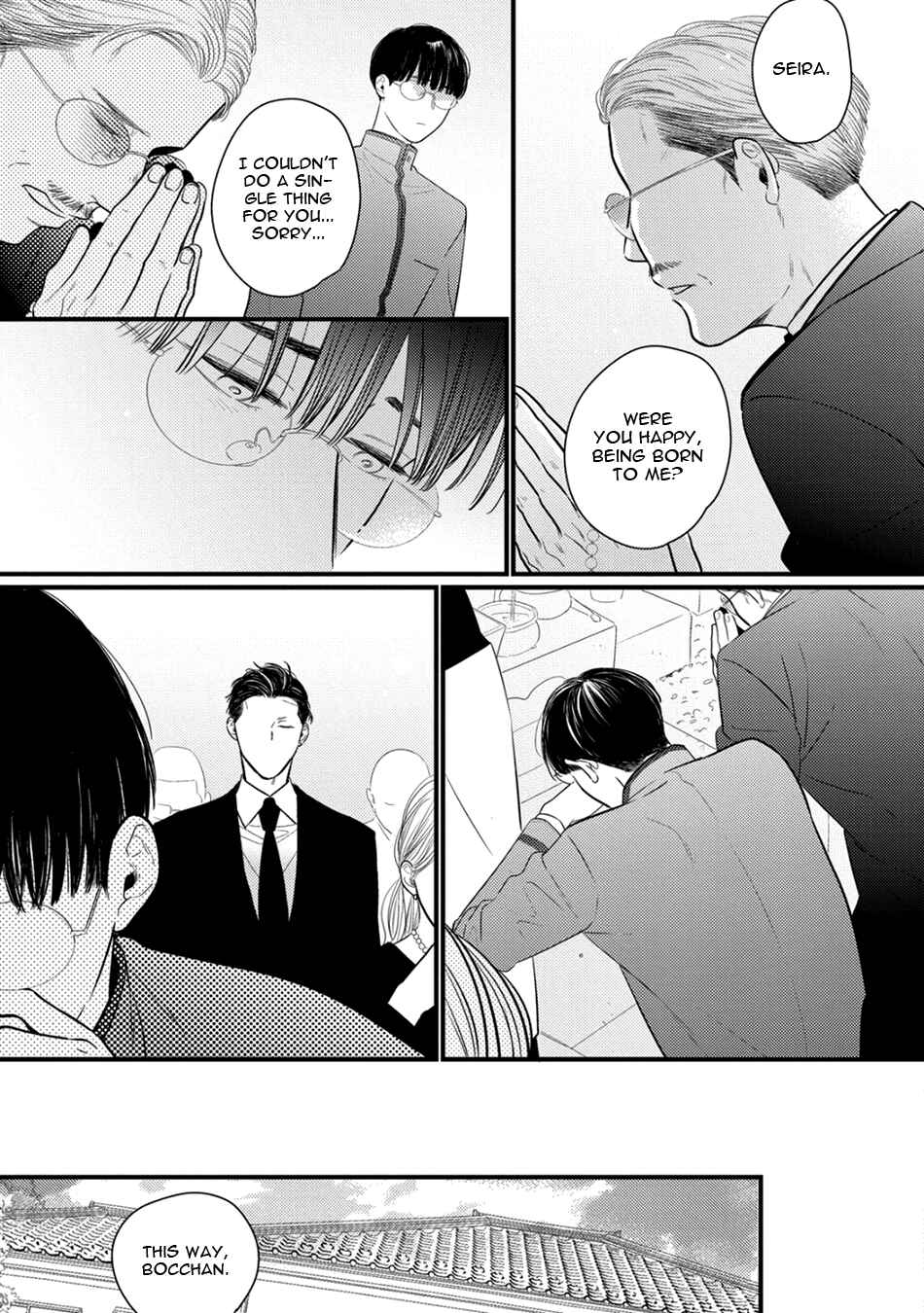 Page 15 Chapter 2 Bocchan to Wakagashira-san