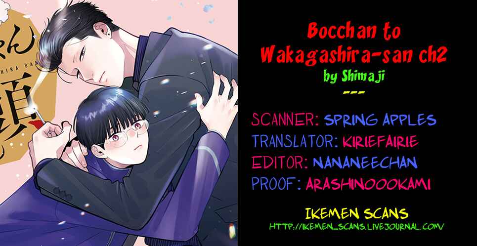 Page 2 Chapter 2 Bocchan to Wakagashira-san