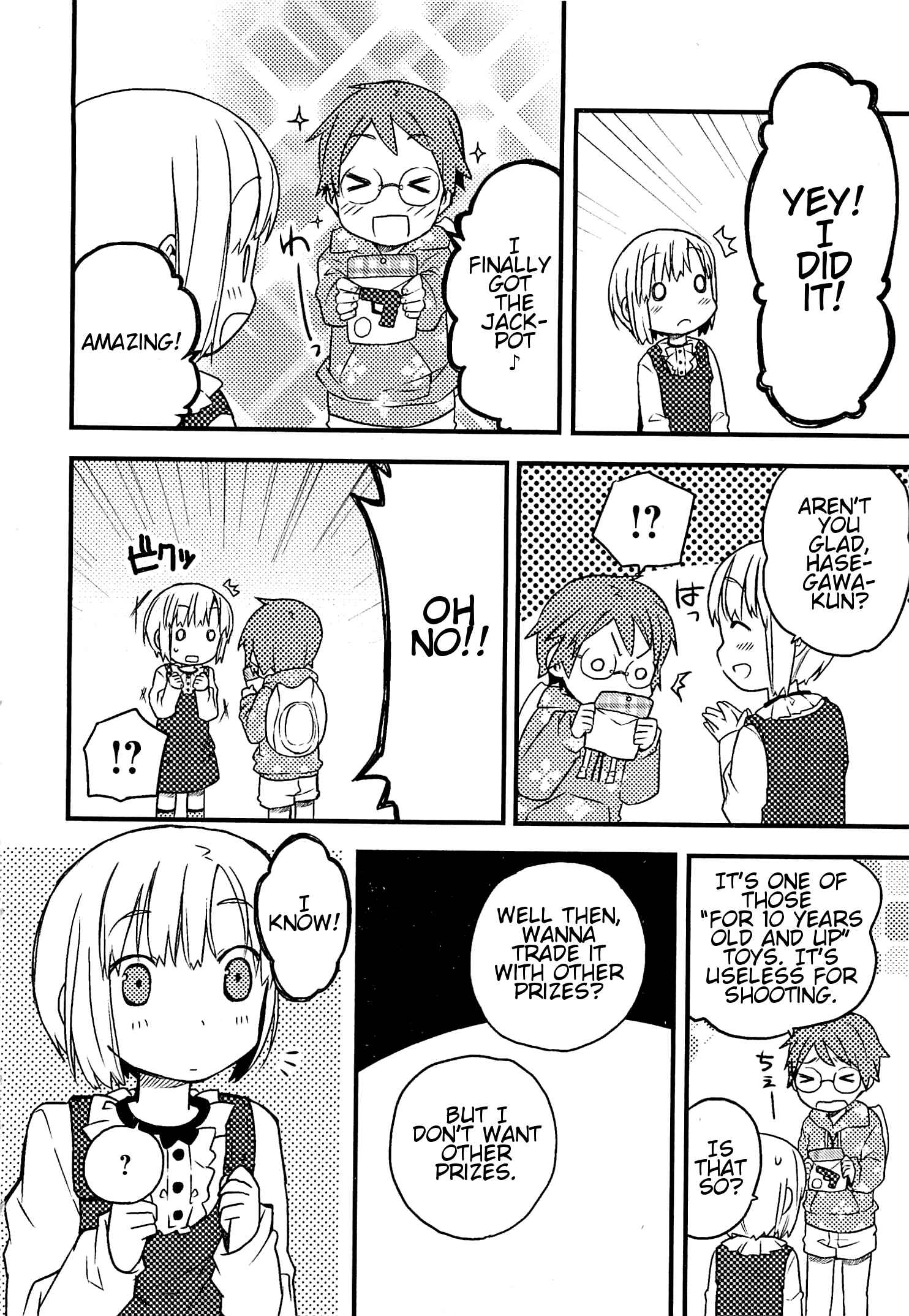 Page 12 Chapter Unknown_6c70 Miki no Bouken