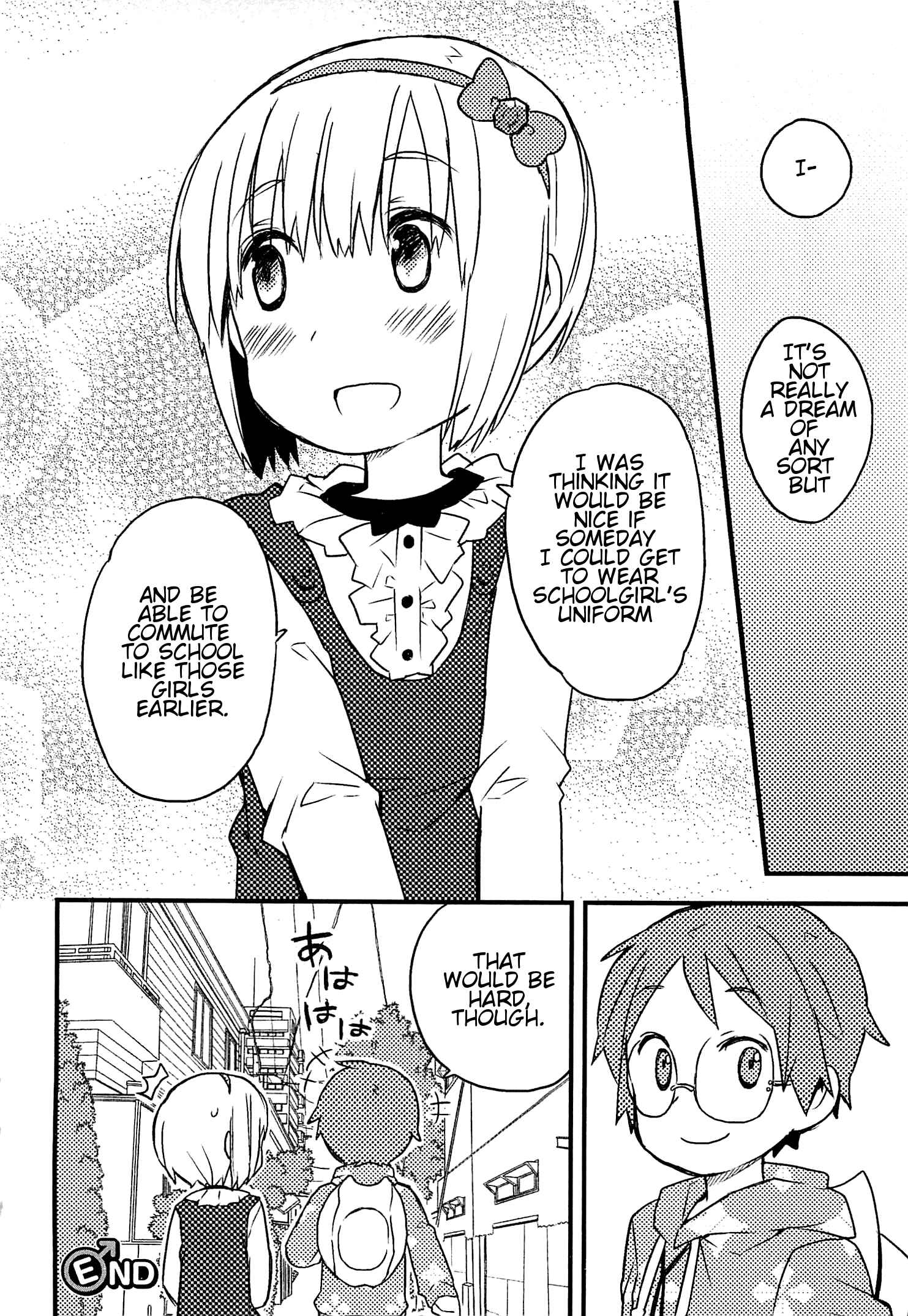 Page 16 Chapter Unknown_6c70 Miki no Bouken