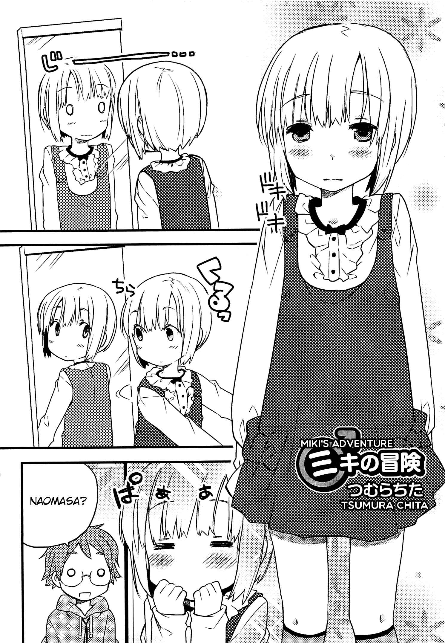 Page 2 Chapter Unknown_6c70 Miki no Bouken
