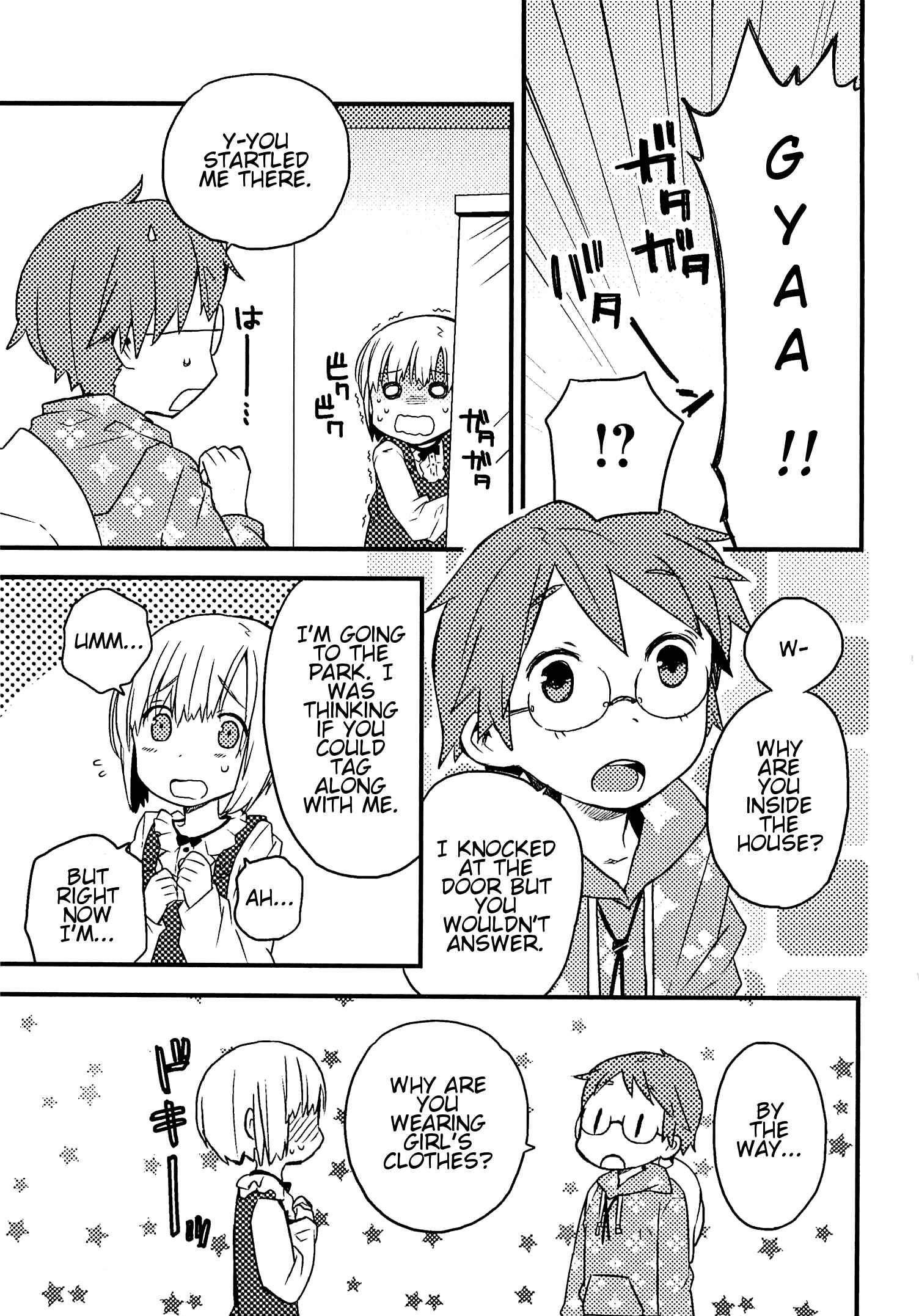 Page 3 Chapter Unknown_6c70 Miki no Bouken