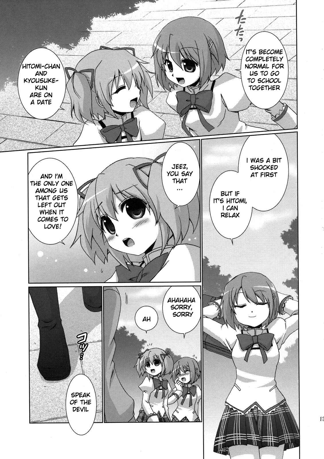 Page 13 Chapter Unknown_bd35 Mahou Shoujo Madoka★Magica - Mahou Shoujo Akemi Homura no OO na Hanashi. (Doujinshi)