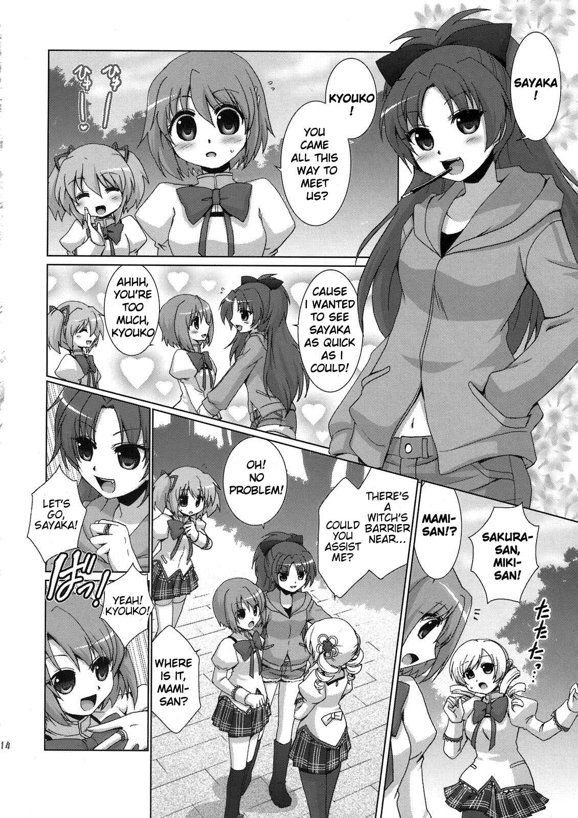 Page 14 Chapter Unknown_bd35 Mahou Shoujo Madoka★Magica - Mahou Shoujo Akemi Homura no OO na Hanashi. (Doujinshi)