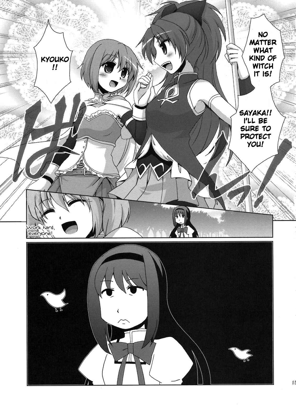 Page 15 Chapter Unknown_bd35 Mahou Shoujo Madoka★Magica - Mahou Shoujo Akemi Homura no OO na Hanashi. (Doujinshi)
