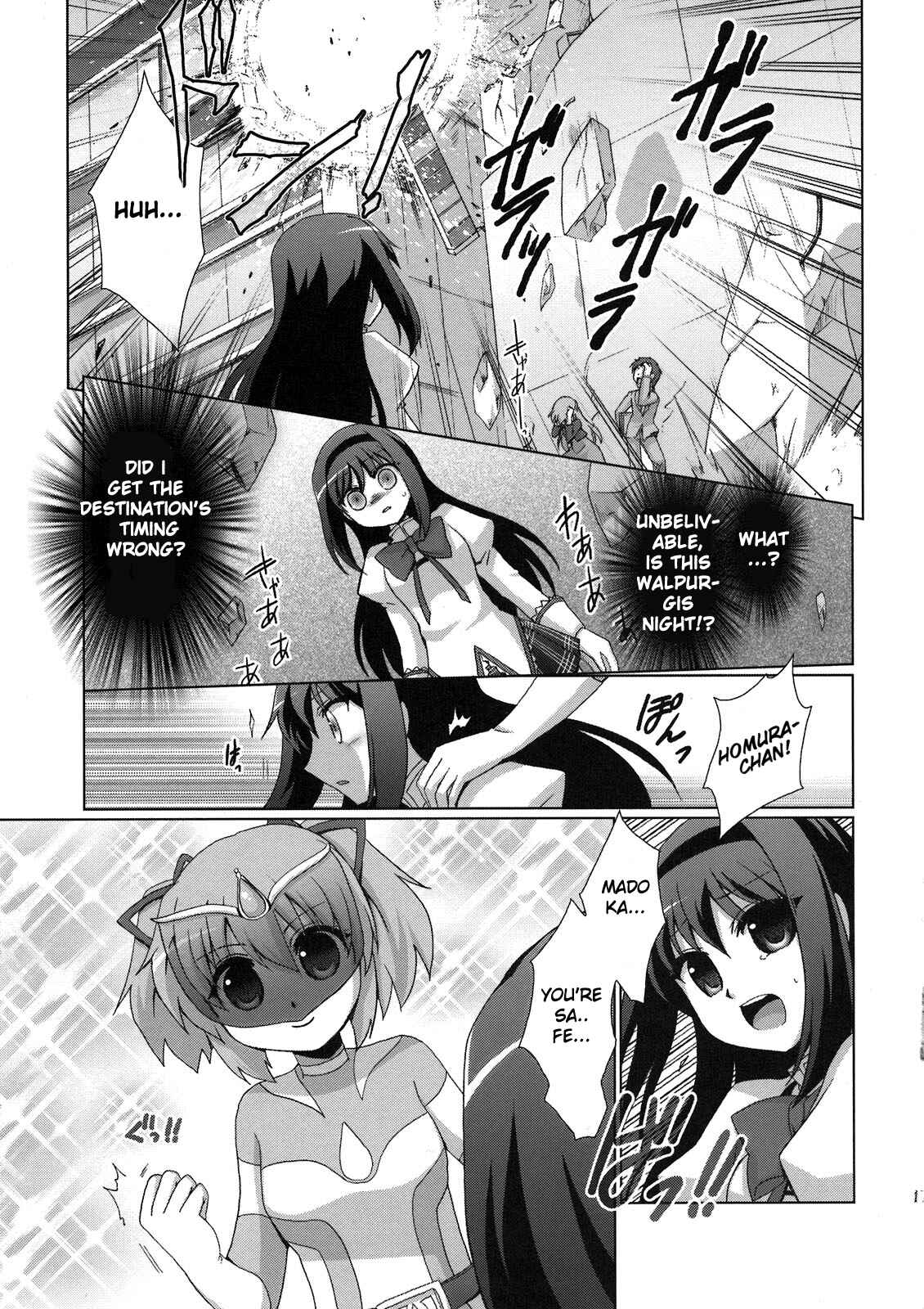 Page 17 Chapter Unknown_bd35 Mahou Shoujo Madoka★Magica - Mahou Shoujo Akemi Homura no OO na Hanashi. (Doujinshi)