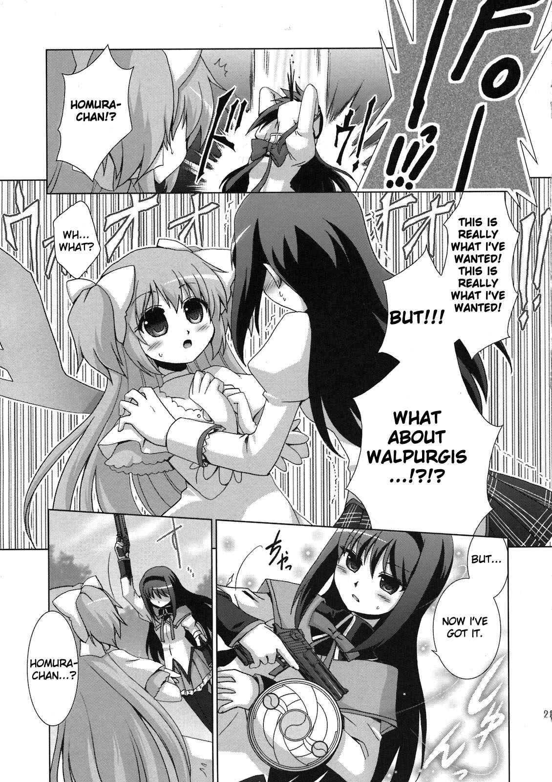 Page 21 Chapter Unknown_bd35 Mahou Shoujo Madoka★Magica - Mahou Shoujo Akemi Homura no OO na Hanashi. (Doujinshi)
