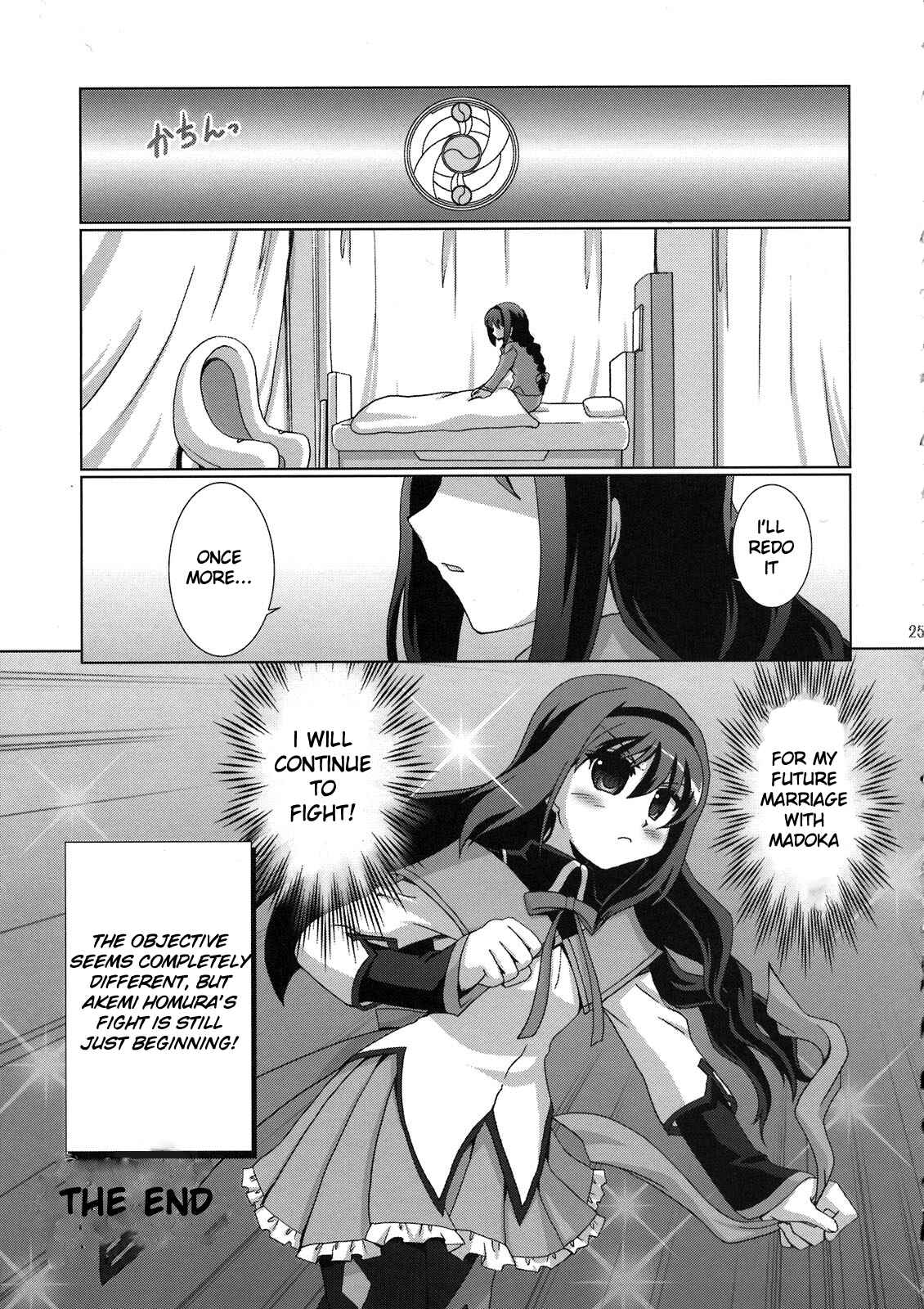 Page 25 Chapter Unknown_bd35 Mahou Shoujo Madoka★Magica - Mahou Shoujo Akemi Homura no OO na Hanashi. (Doujinshi)