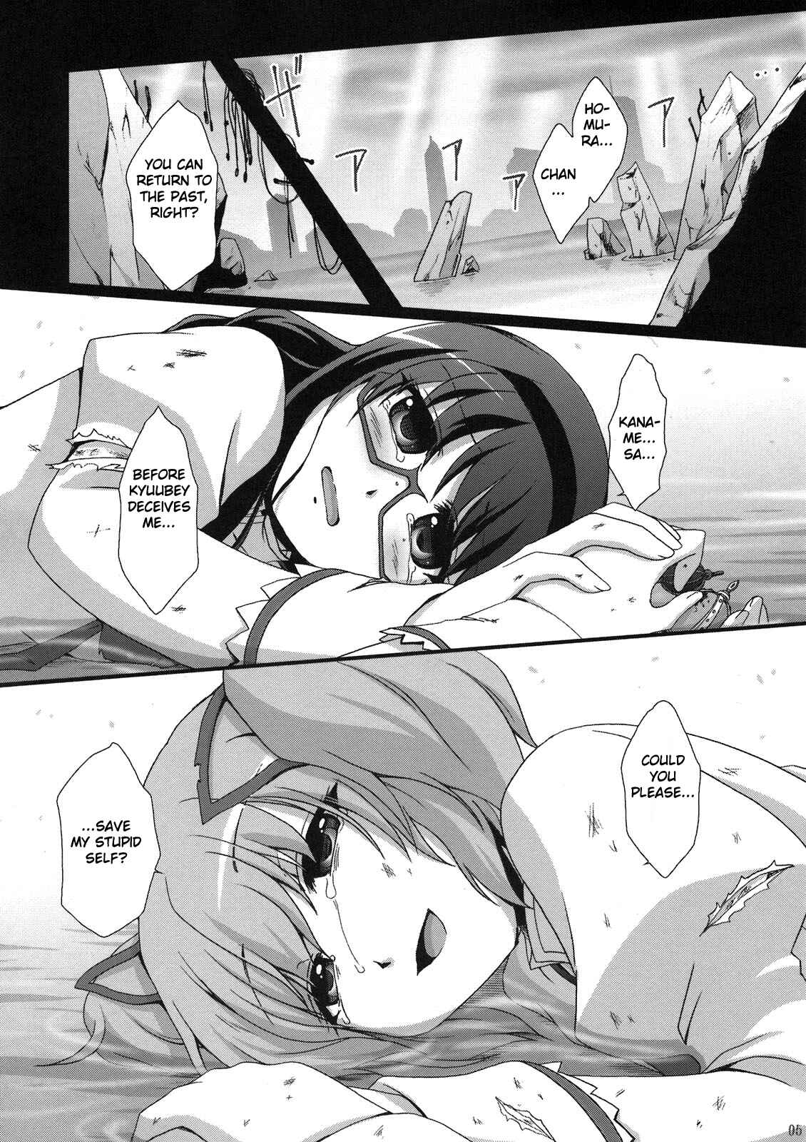 Page 5 Chapter Unknown_bd35 Mahou Shoujo Madoka★Magica - Mahou Shoujo Akemi Homura no OO na Hanashi. (Doujinshi)