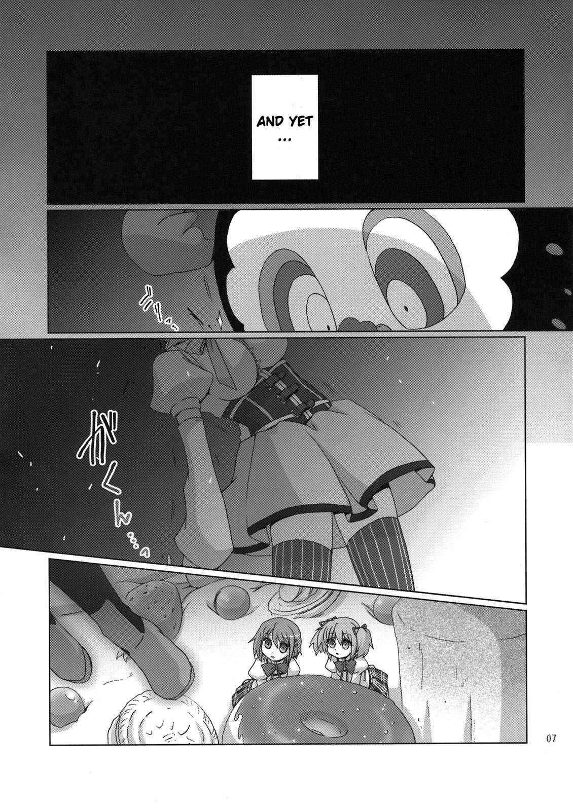Page 7 Chapter Unknown_bd35 Mahou Shoujo Madoka★Magica - Mahou Shoujo Akemi Homura no OO na Hanashi. (Doujinshi)
