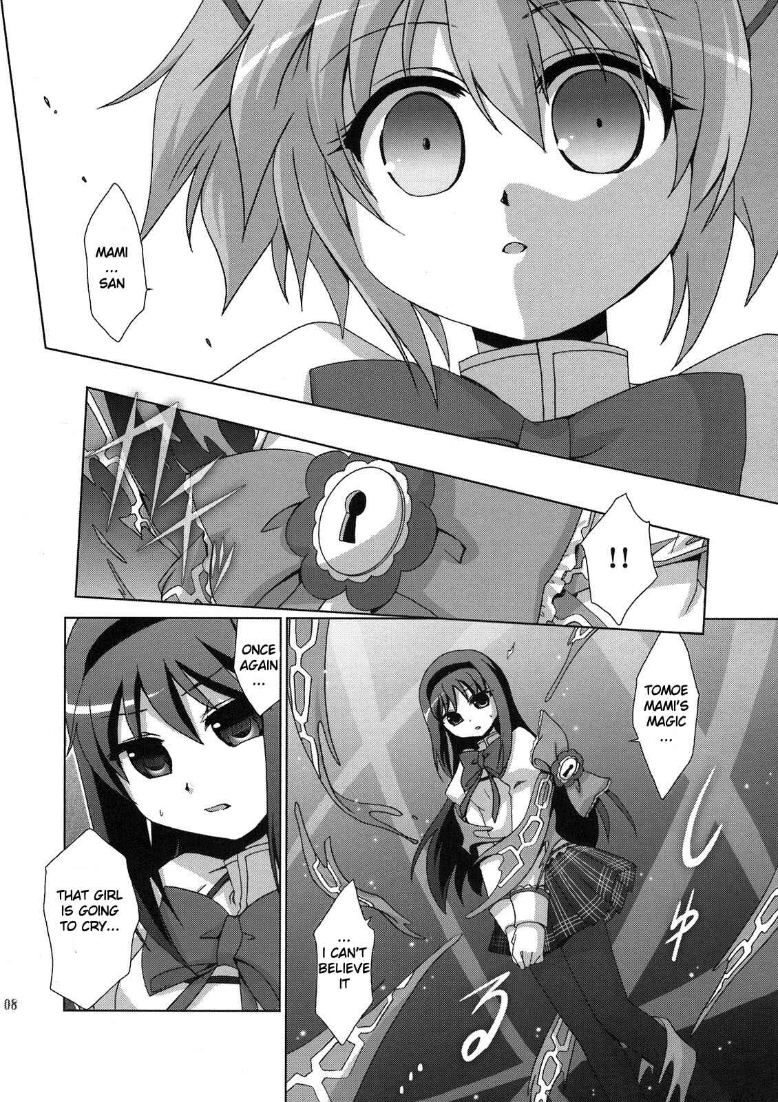 Page 8 Chapter Unknown_bd35 Mahou Shoujo Madoka★Magica - Mahou Shoujo Akemi Homura no OO na Hanashi. (Doujinshi)