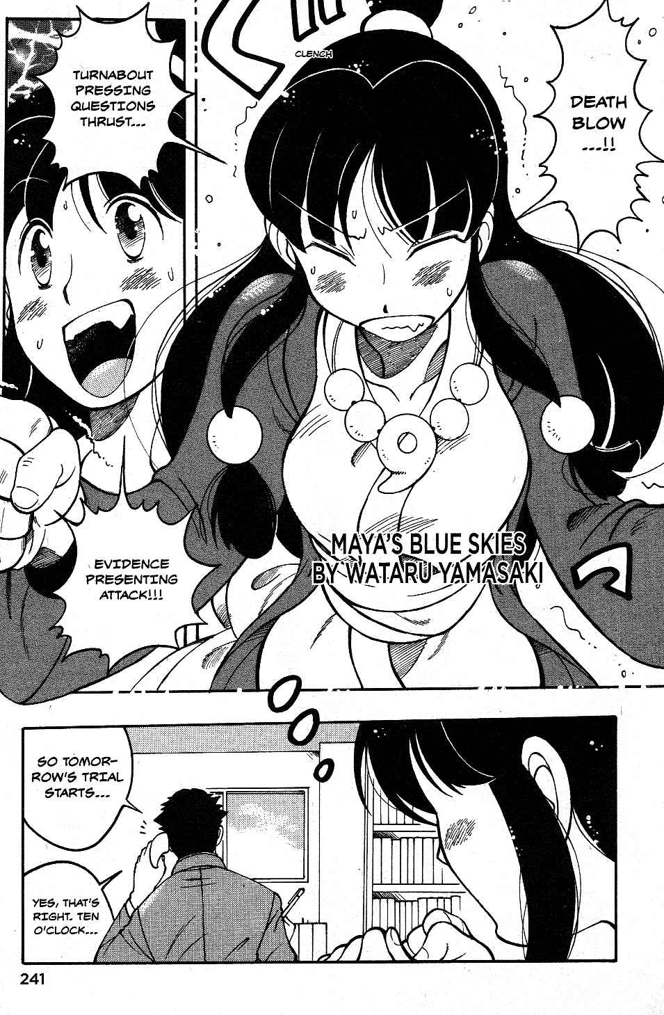 Page 1 Chapter 17 Gyakuten Saiban Official Anthology Comic: Naruhodou-hen