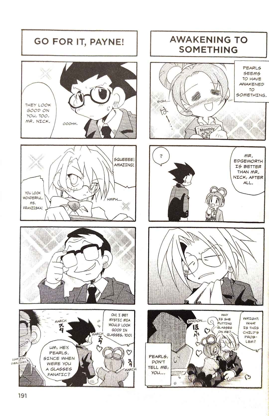 Page 1 Chapter 12.5 Gyakuten Saiban Official Anthology Comic: Naruhodou-hen