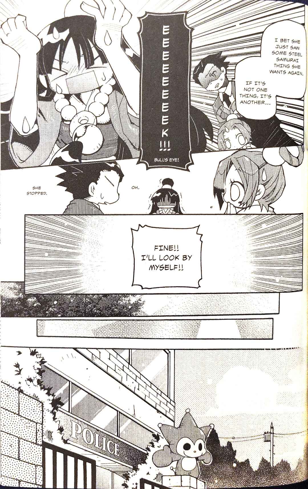 Page 3 Chapter 15 Gyakuten Saiban Official Anthology Comic: Naruhodou-hen