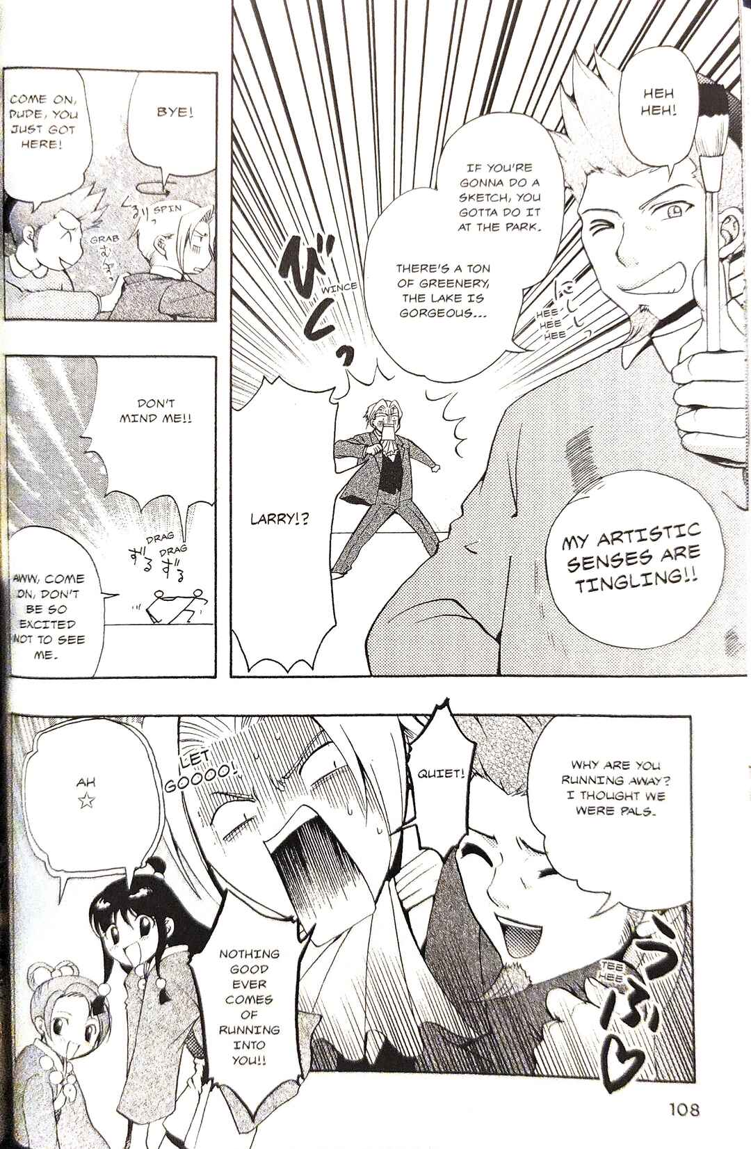 Page 10 Chapter 6 Gyakuten Saiban Official Anthology Comic: Naruhodou-hen