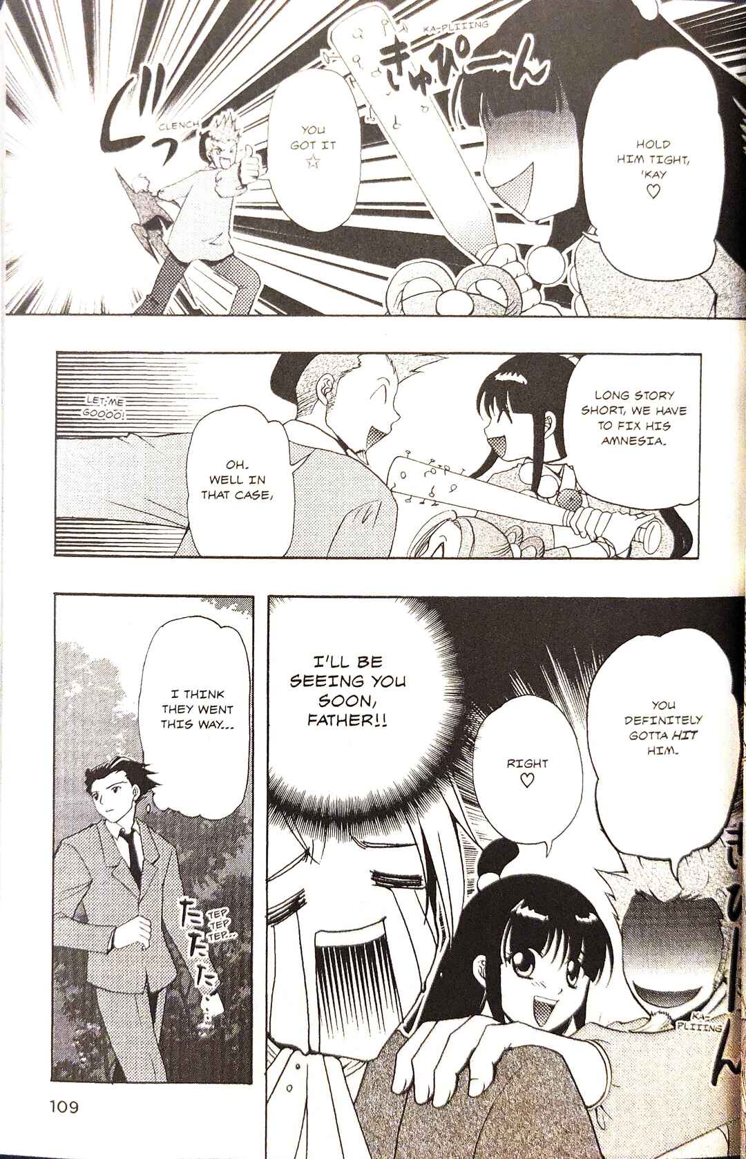 Page 11 Chapter 6 Gyakuten Saiban Official Anthology Comic: Naruhodou-hen