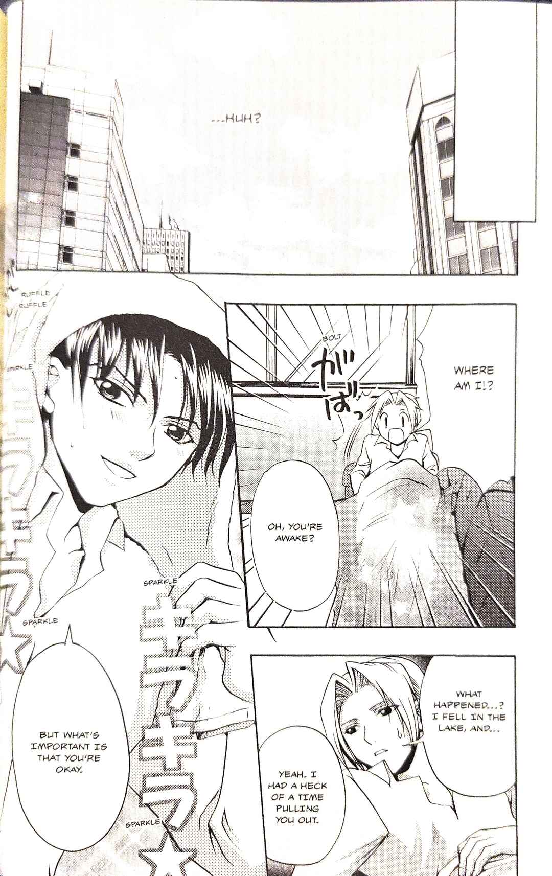 Page 14 Chapter 6 Gyakuten Saiban Official Anthology Comic: Naruhodou-hen