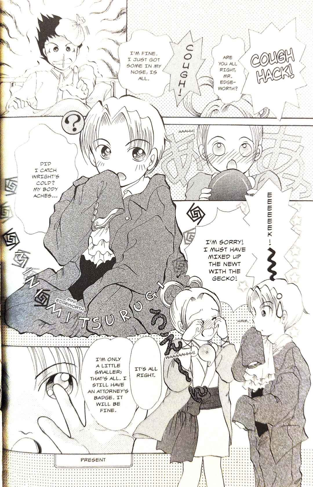 Page 2 Chapter 17 Gyakuten Saiban Official Anthology Comic: Naruhodou-hen