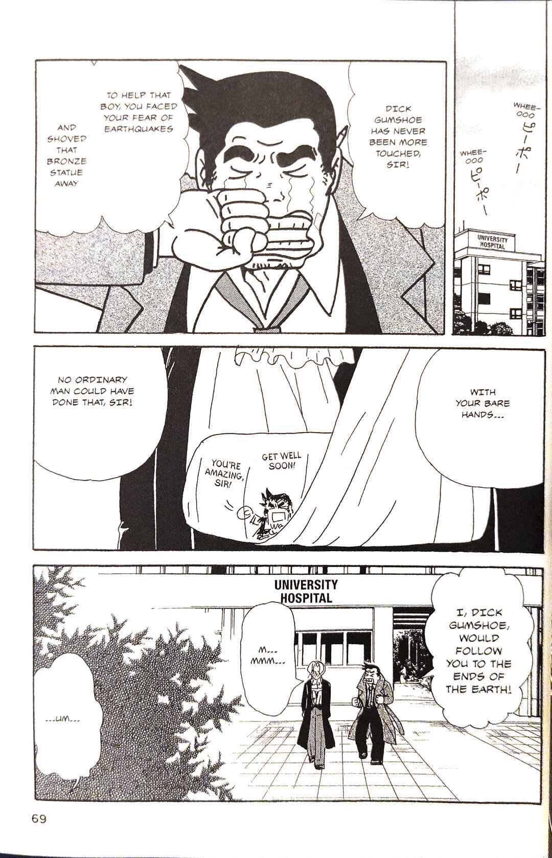 Page 11 Chapter 4 Gyakuten Saiban Official Anthology Comic: Naruhodou-hen