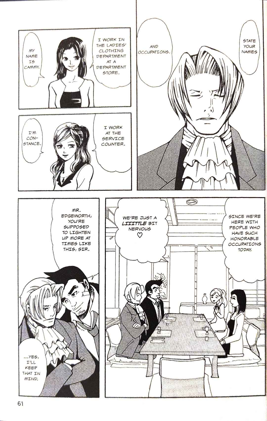 Page 3 Chapter 4 Gyakuten Saiban Official Anthology Comic: Naruhodou-hen