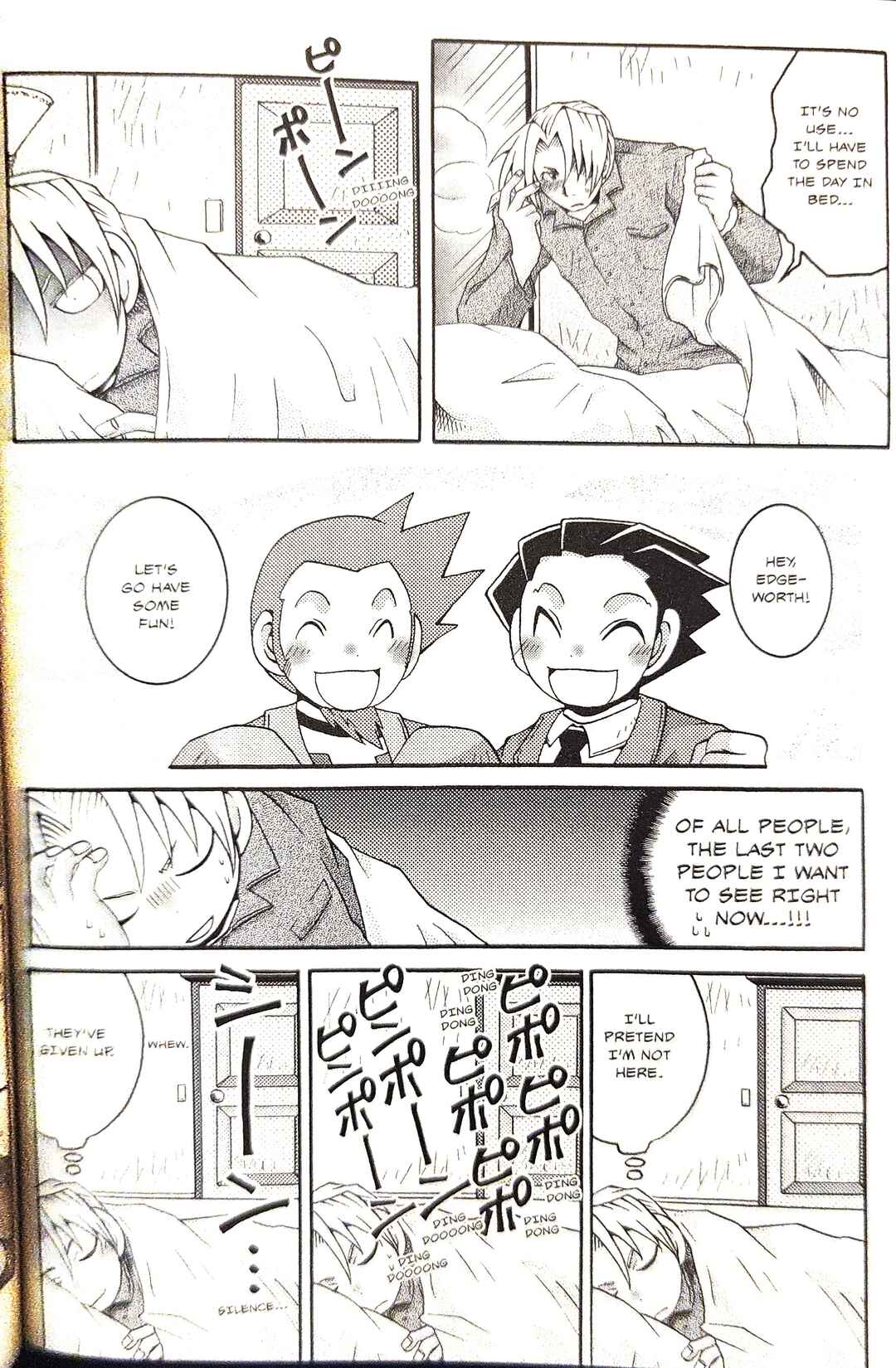 Page 2 Chapter 14 Gyakuten Saiban Official Anthology Comic: Naruhodou-hen