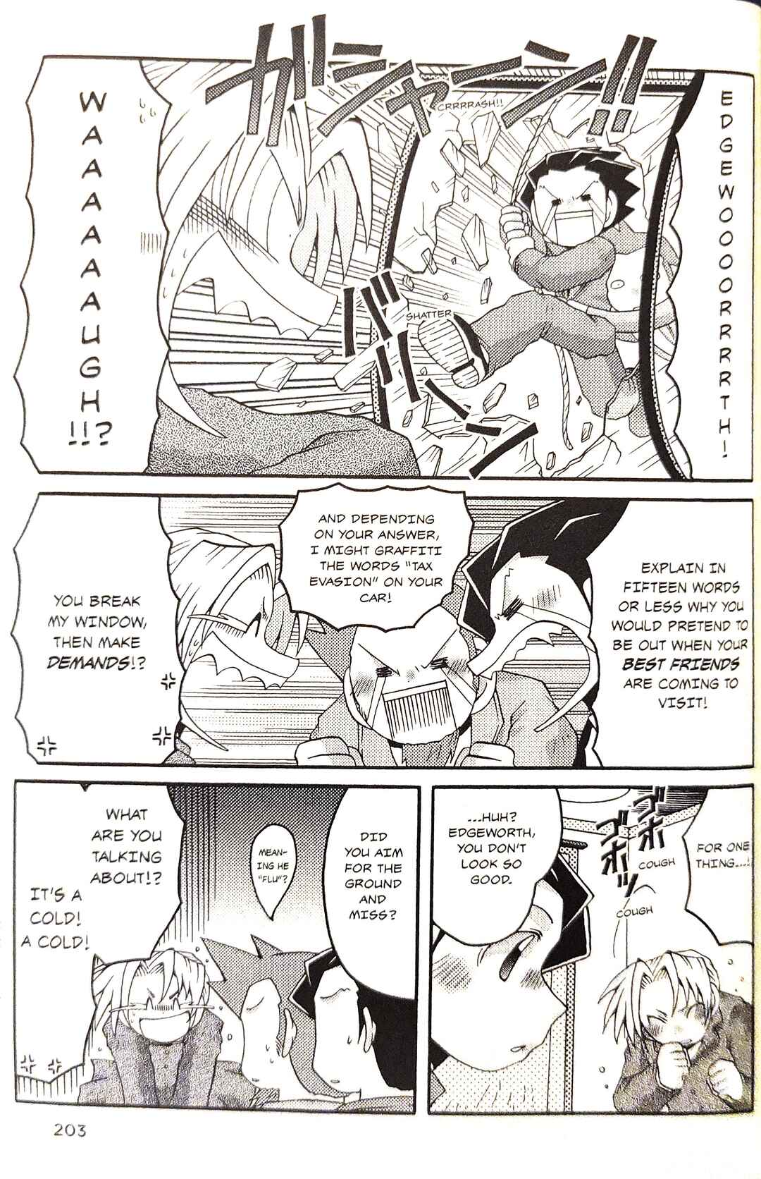 Page 3 Chapter 14 Gyakuten Saiban Official Anthology Comic: Naruhodou-hen