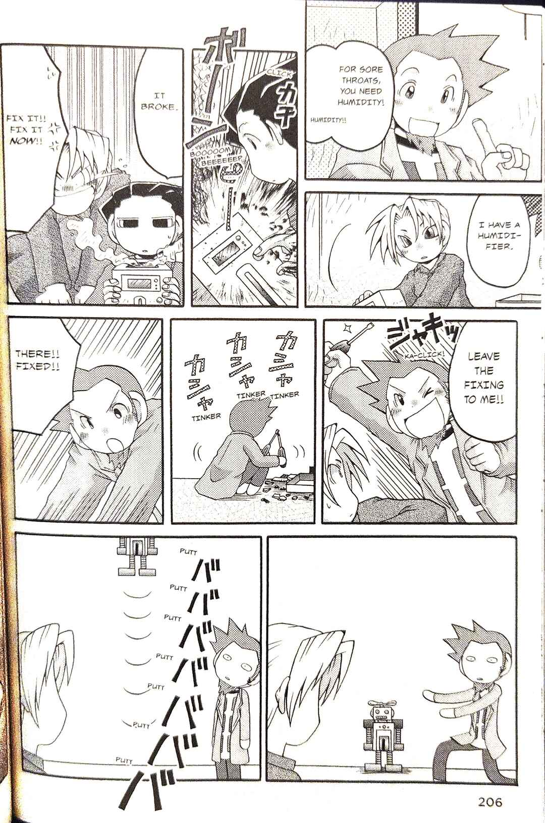 Page 6 Chapter 14 Gyakuten Saiban Official Anthology Comic: Naruhodou-hen