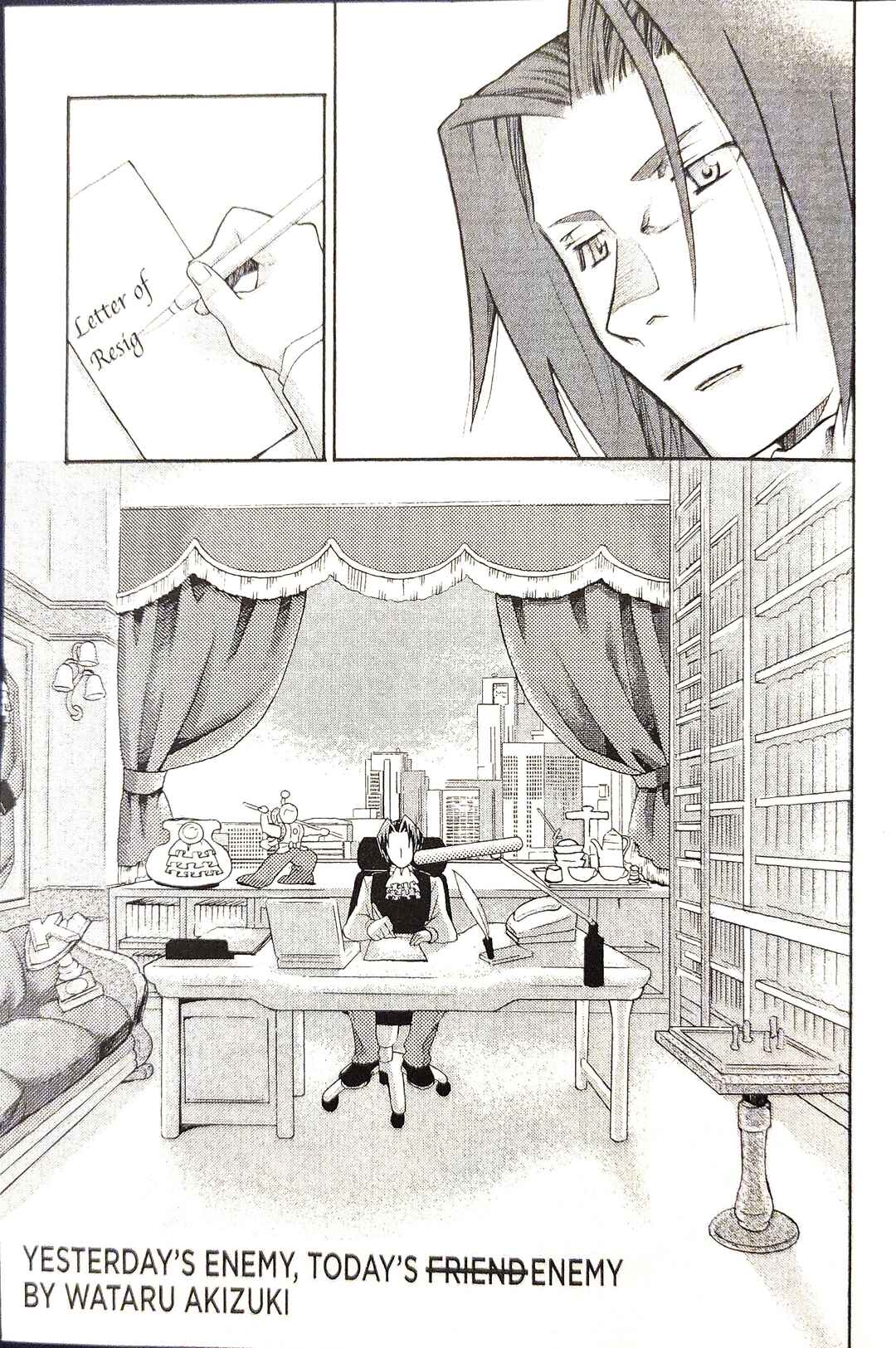 Page 5 Chapter 1 Gyakuten Saiban Official Anthology Comic: Naruhodou-hen
