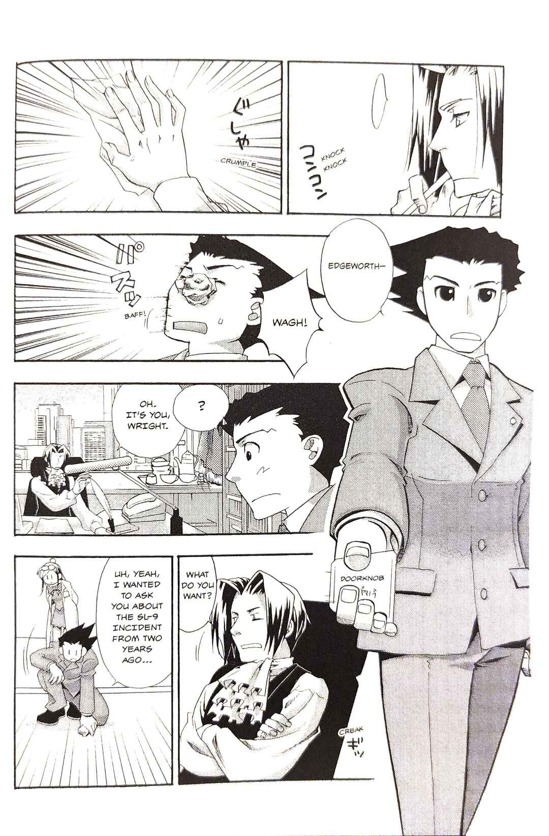 Page 6 Chapter 1 Gyakuten Saiban Official Anthology Comic: Naruhodou-hen
