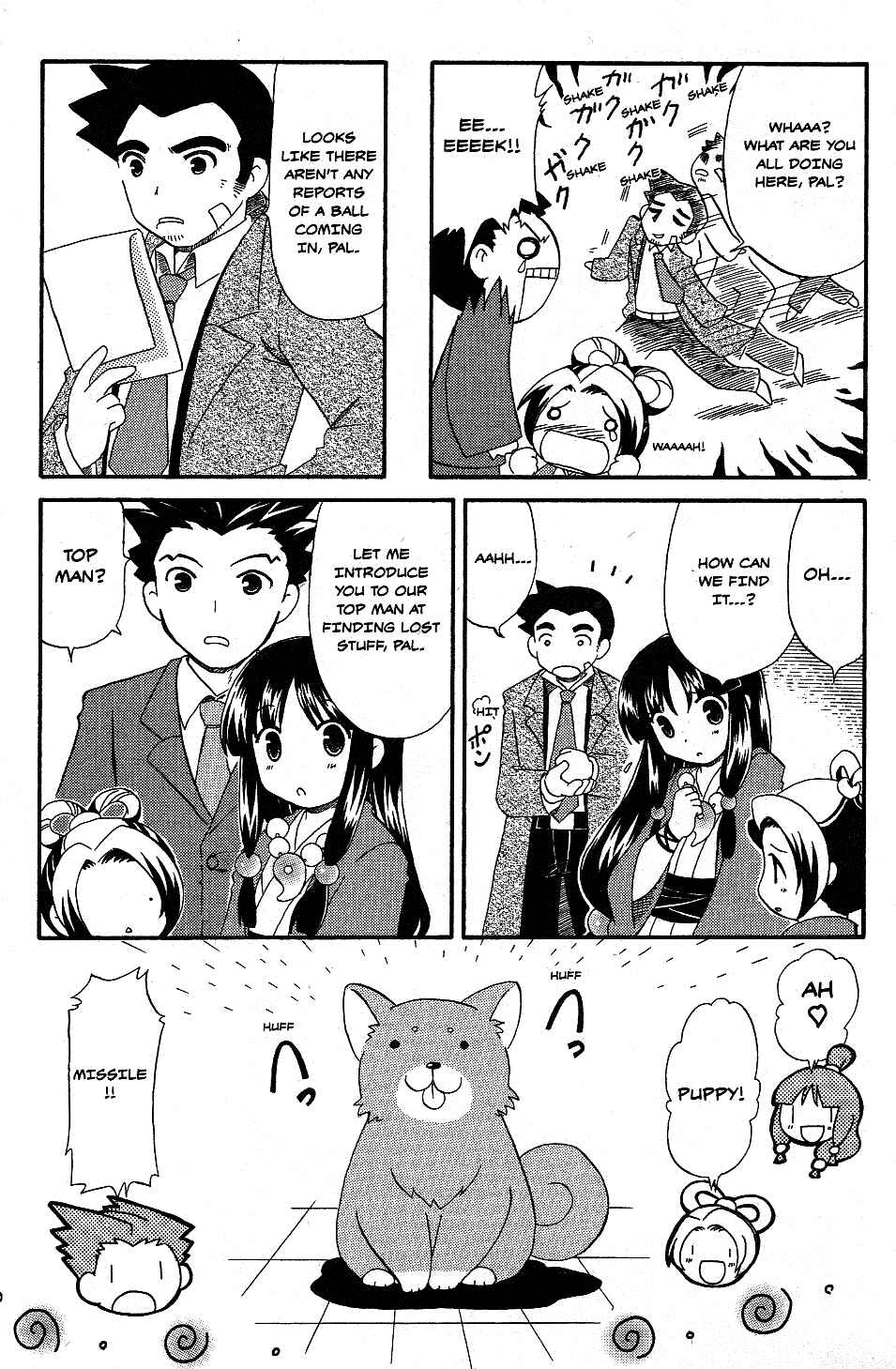 Page 3 Chapter 15 Gyakuten Saiban Official Anthology Comic: Naruhodou-hen