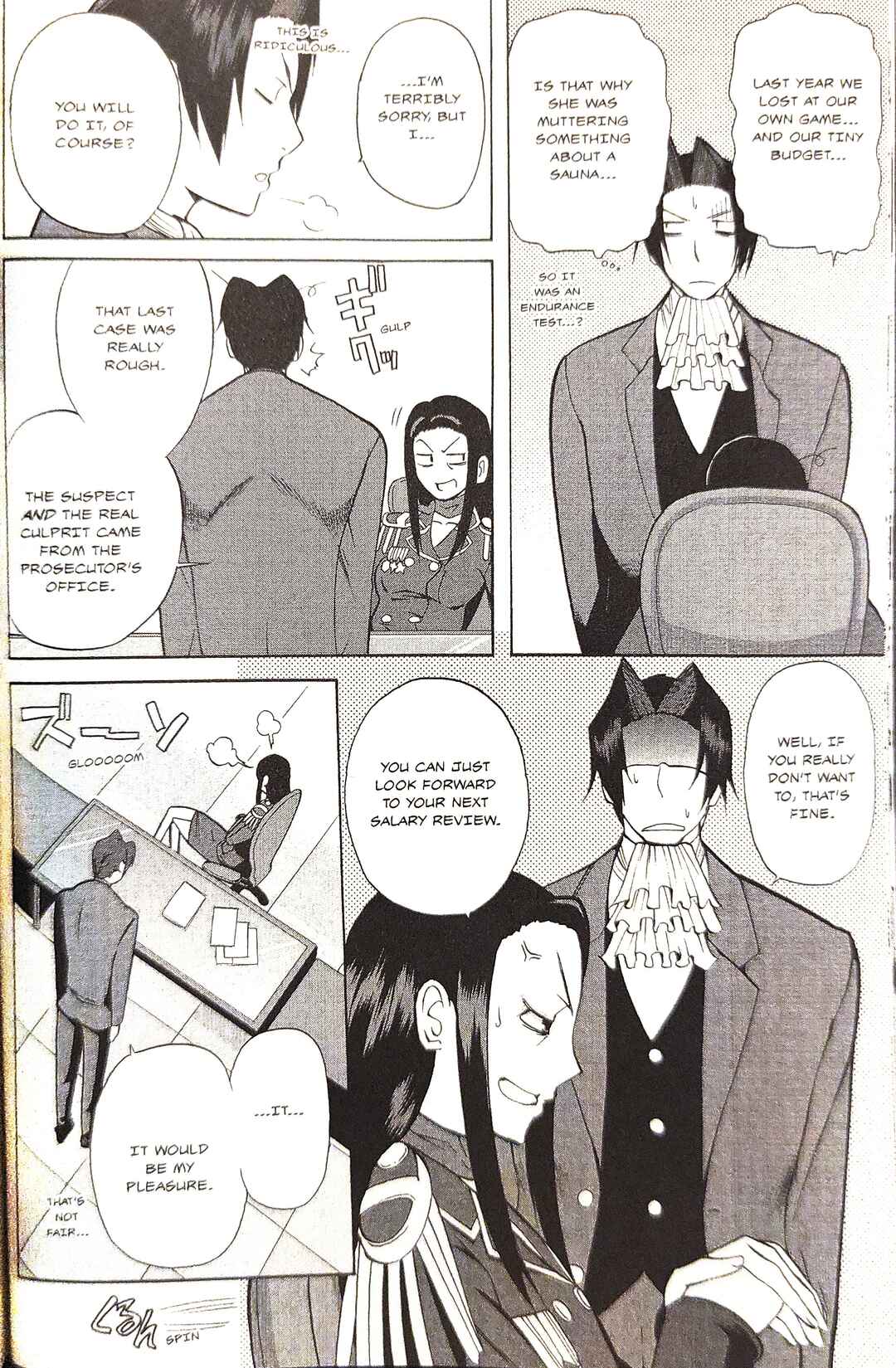 Page 2 Chapter 9 Gyakuten Saiban Official Anthology Comic: Naruhodou-hen
