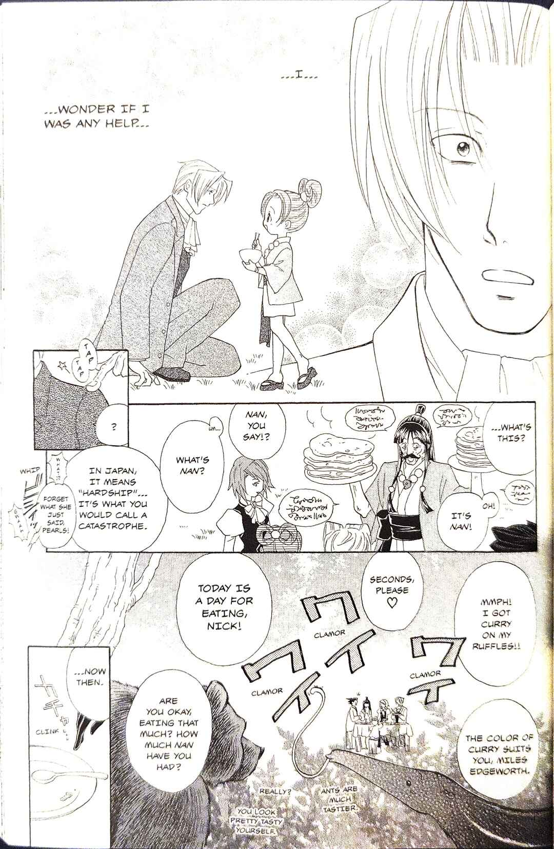 Page 11 Chapter 12 Gyakuten Saiban Official Anthology Comic: Naruhodou-hen