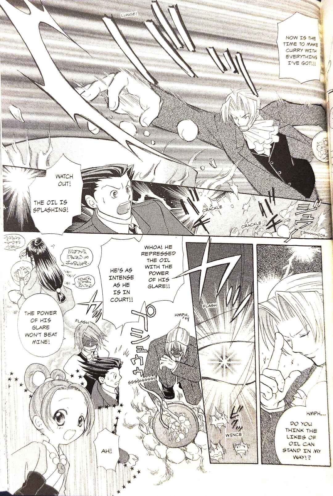 Page 7 Chapter 12 Gyakuten Saiban Official Anthology Comic: Naruhodou-hen