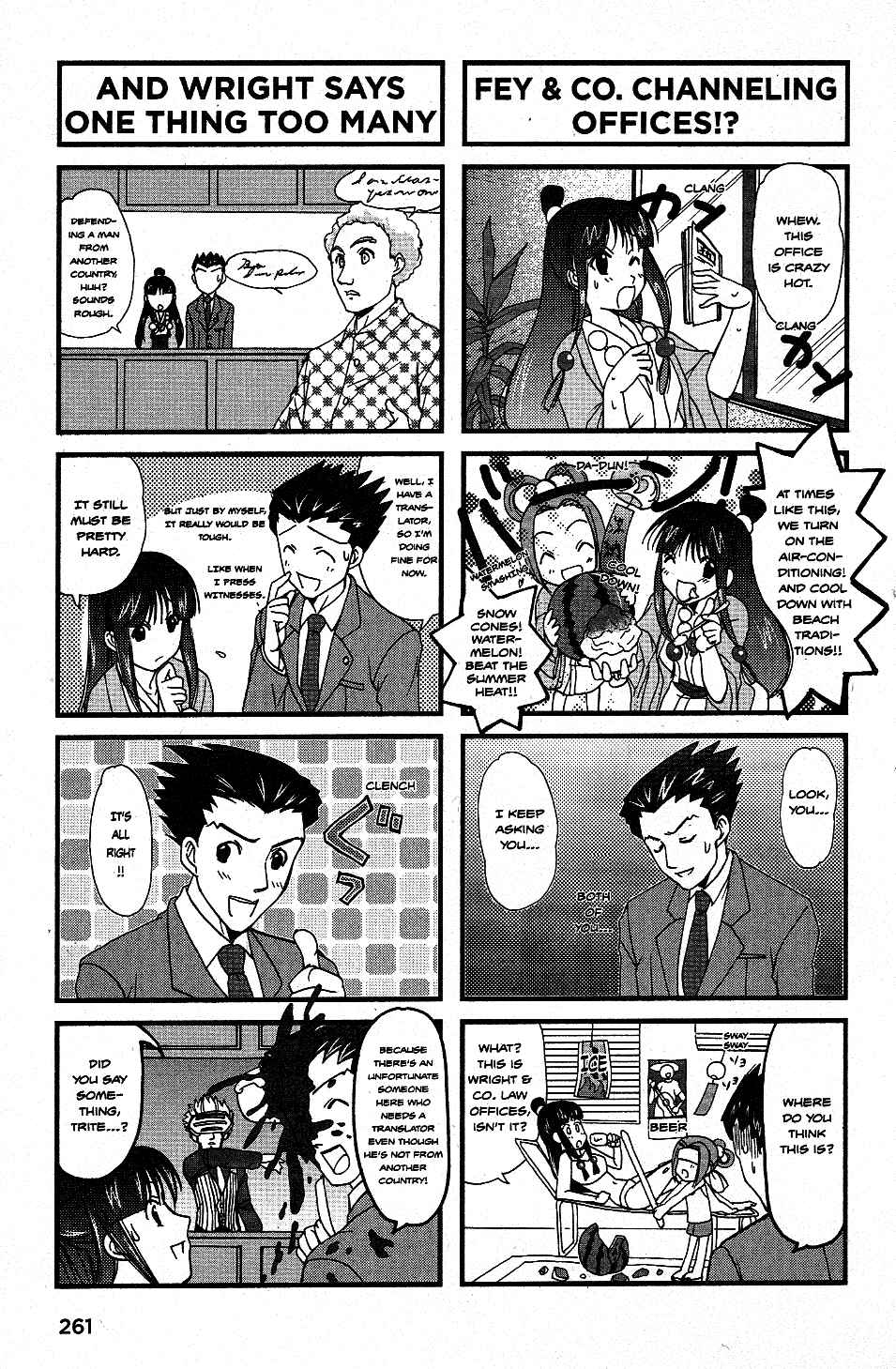 Page 1 Chapter 18.5 Gyakuten Saiban Official Anthology Comic: Naruhodou-hen