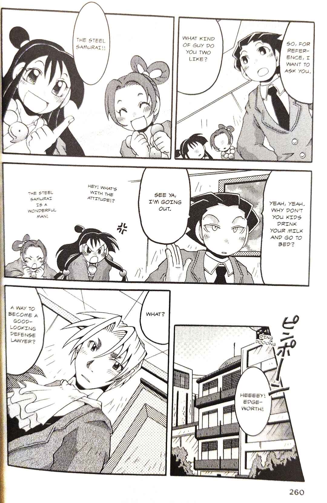Page 2 Chapter 21 Gyakuten Saiban Official Anthology Comic: Naruhodou-hen