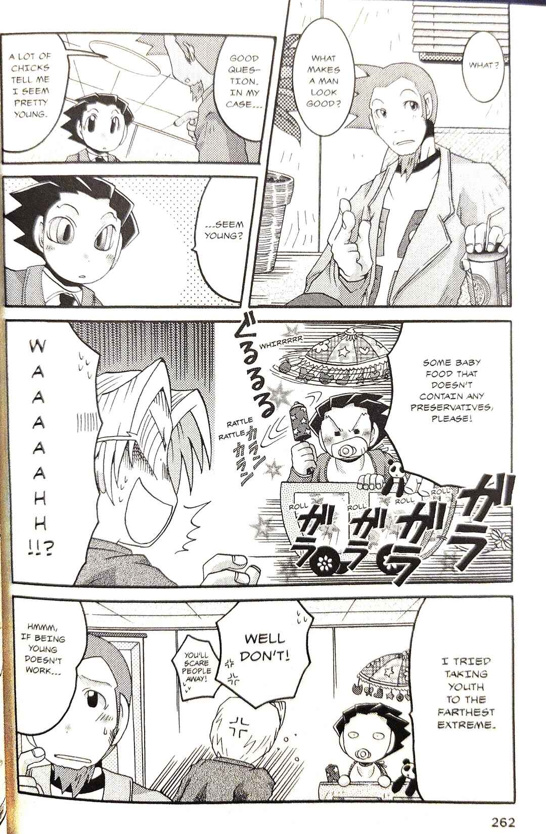 Page 4 Chapter 21 Gyakuten Saiban Official Anthology Comic: Naruhodou-hen