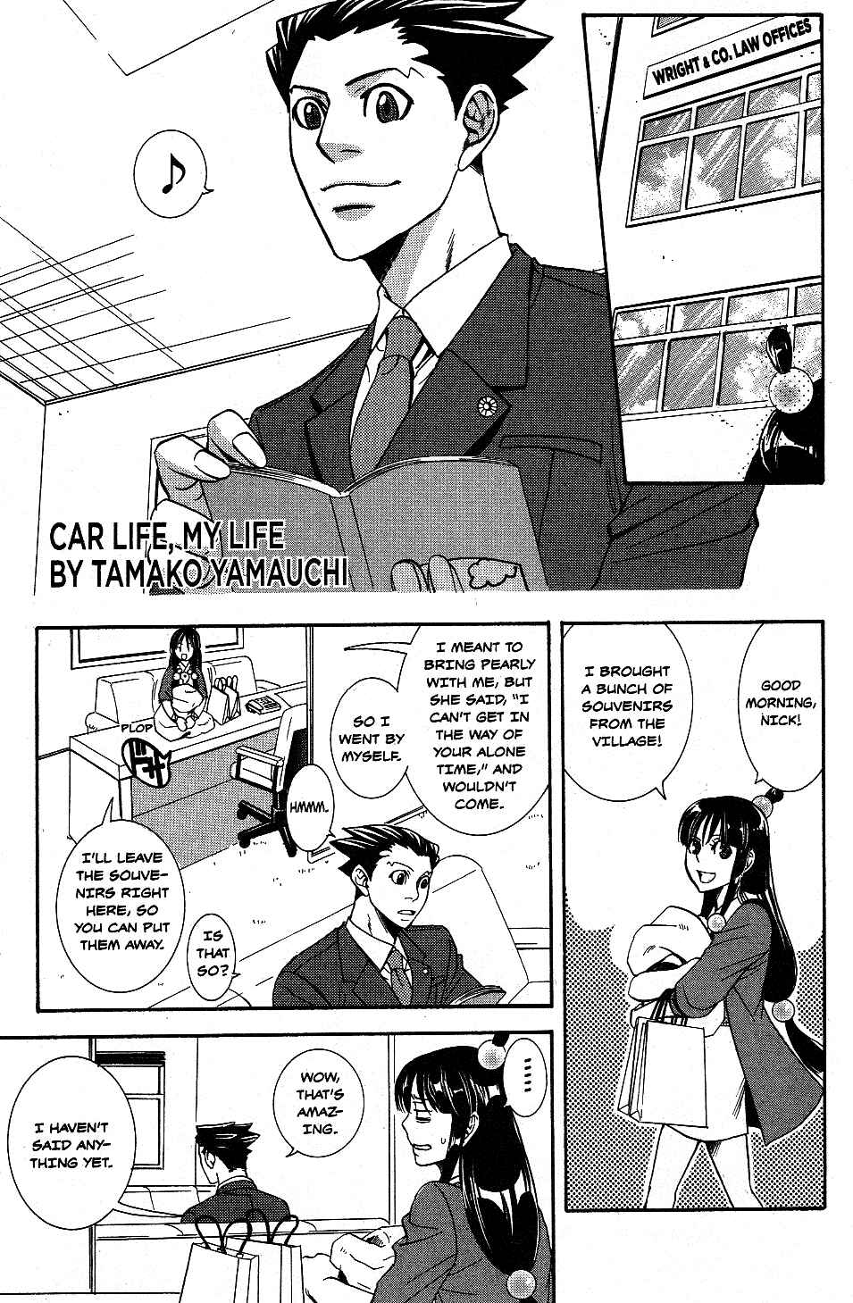 Page 1 Chapter 14 Gyakuten Saiban Official Anthology Comic: Naruhodou-hen