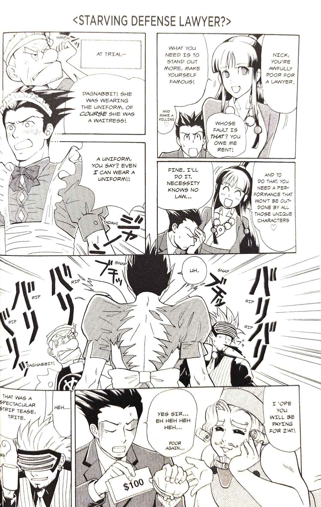 Page 2 Chapter 20 Gyakuten Saiban Official Anthology Comic: Naruhodou-hen