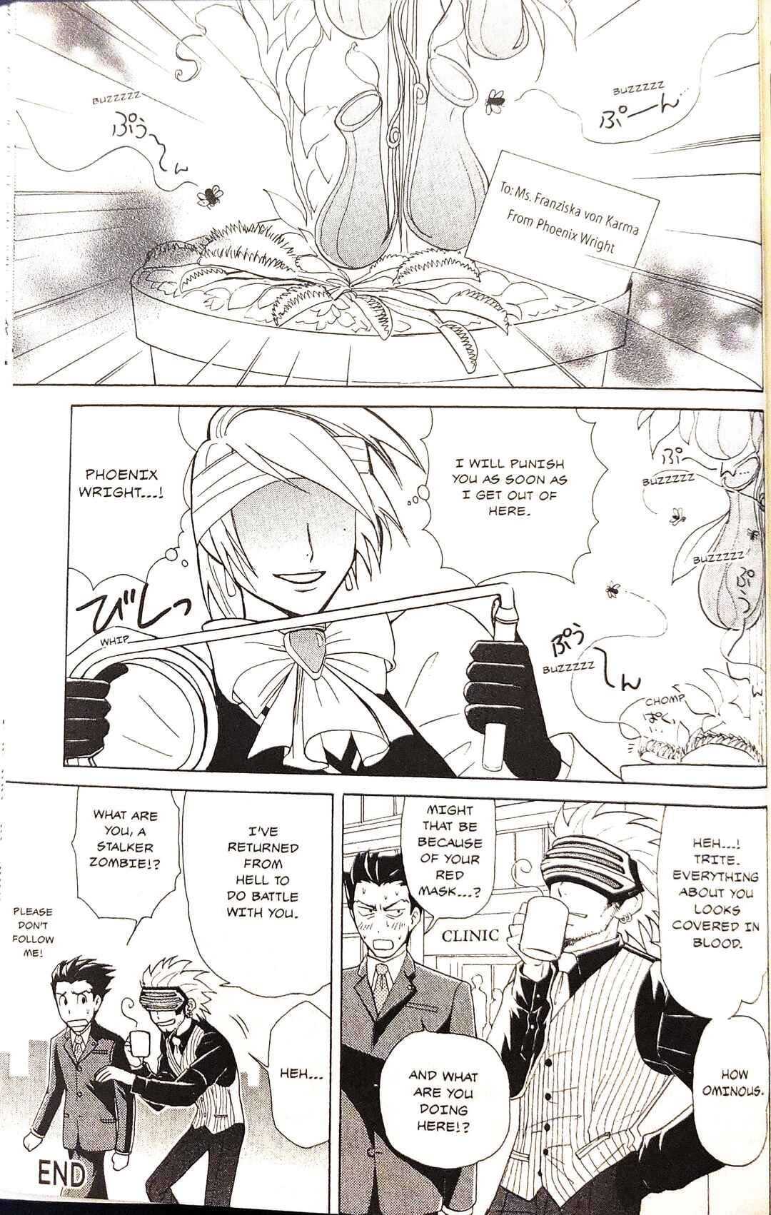Page 5 Chapter 20 Gyakuten Saiban Official Anthology Comic: Naruhodou-hen