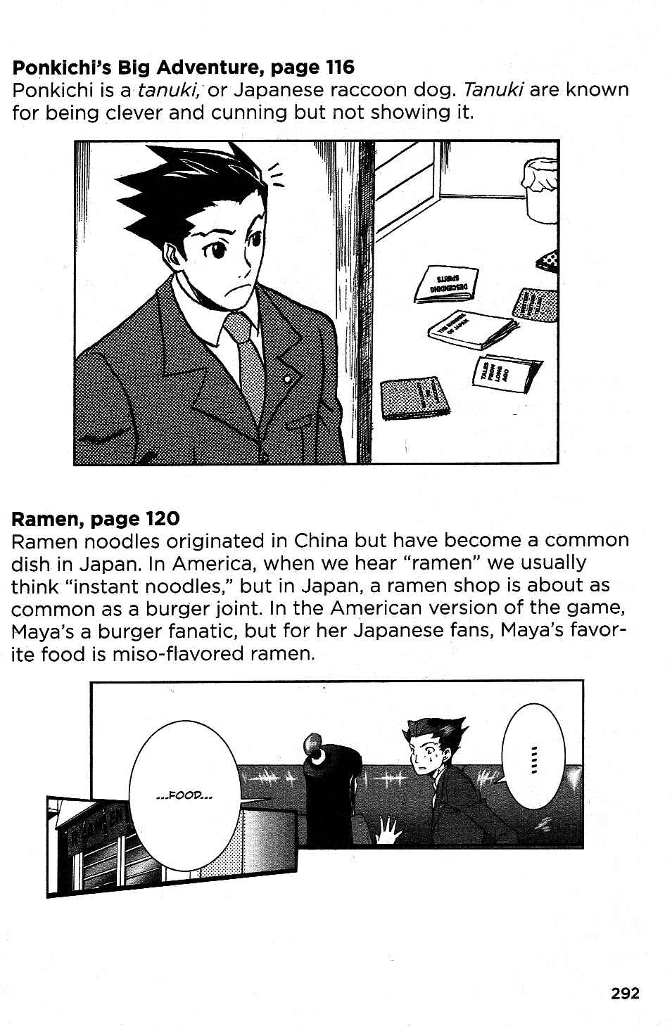 Page 3 Chapter 20.7 Gyakuten Saiban Official Anthology Comic: Naruhodou-hen