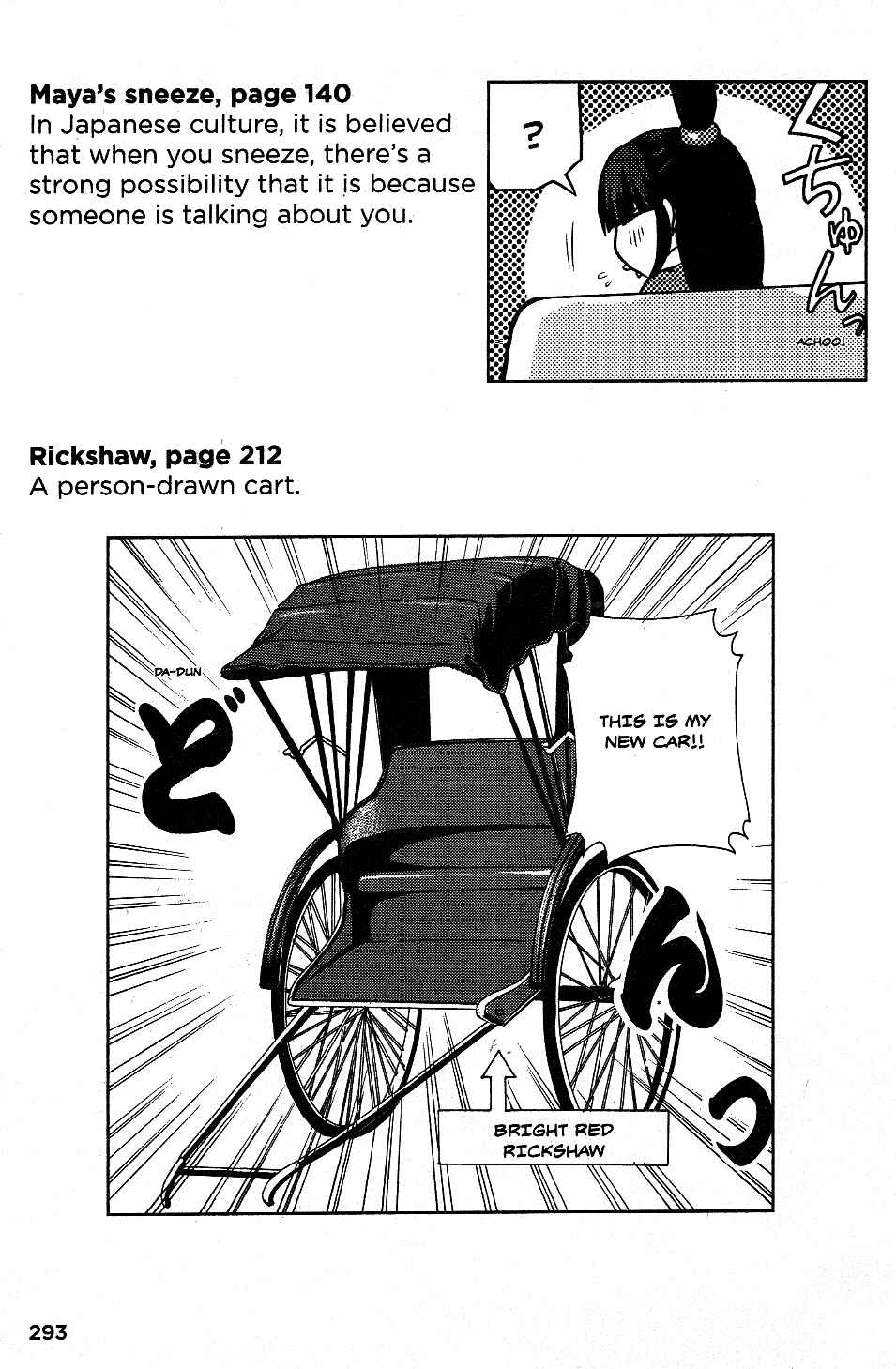 Page 4 Chapter 20.7 Gyakuten Saiban Official Anthology Comic: Naruhodou-hen